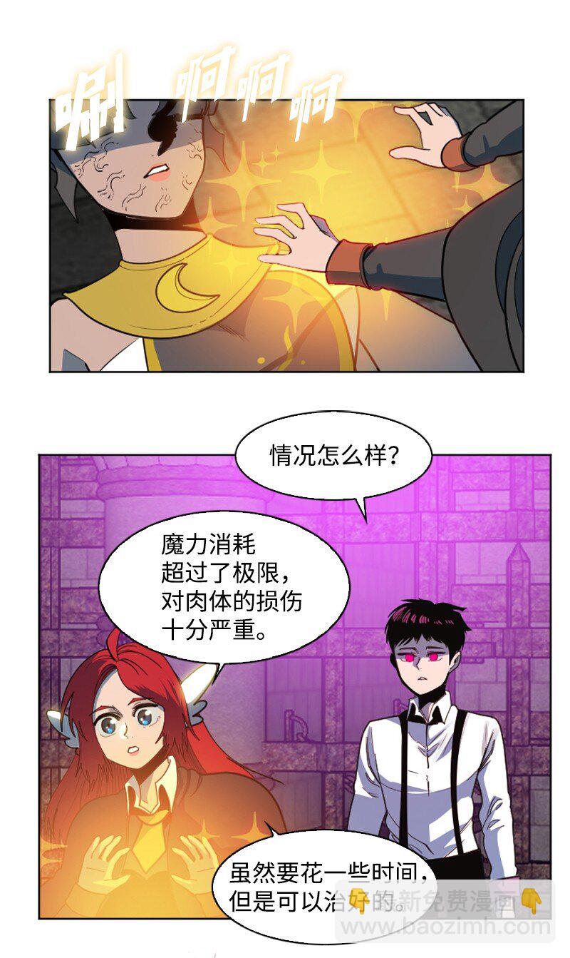 203 魔王降临(1/2)-第204话