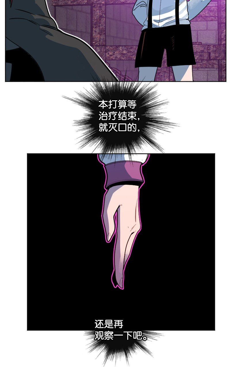 203 魔王降临(1/2)-第204话