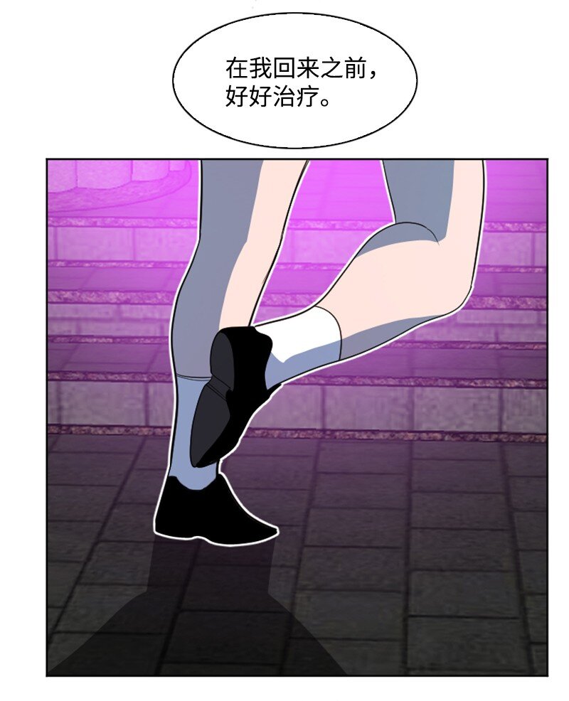 203 魔王降临(1/2)-第204话
