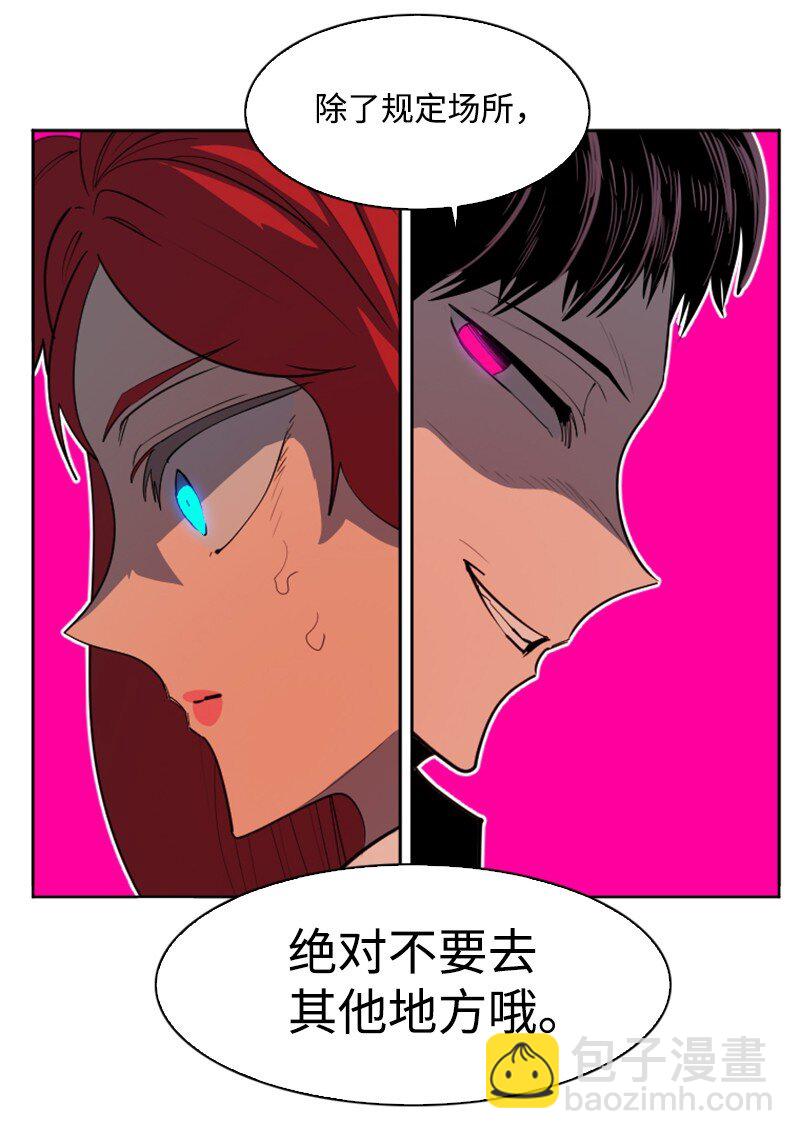 203 魔王降临(1/2)-第204话