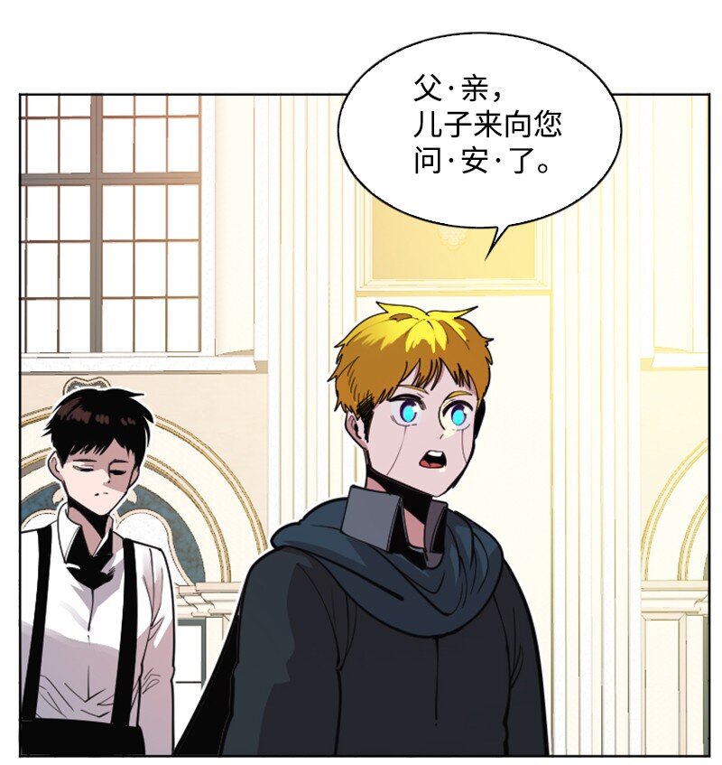 203 魔王降临(1/2)-第204话
