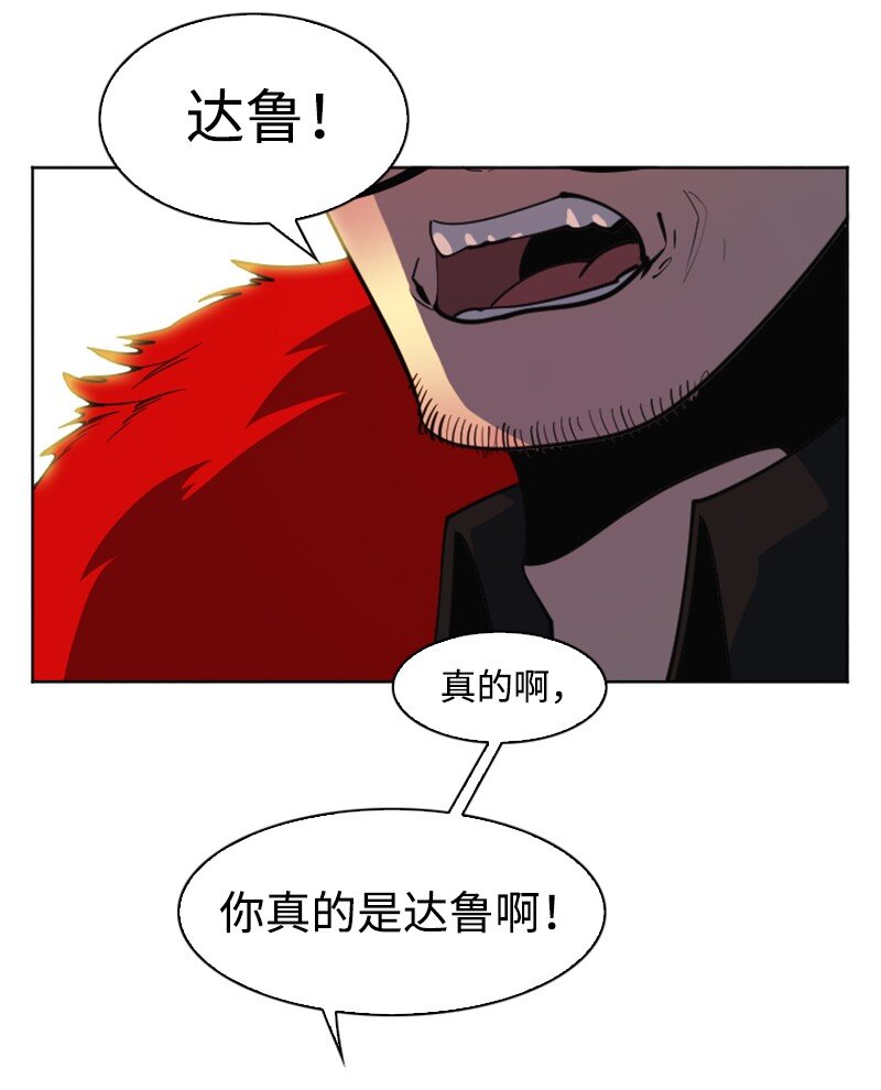 203 魔王降临(1/2)-第204话
