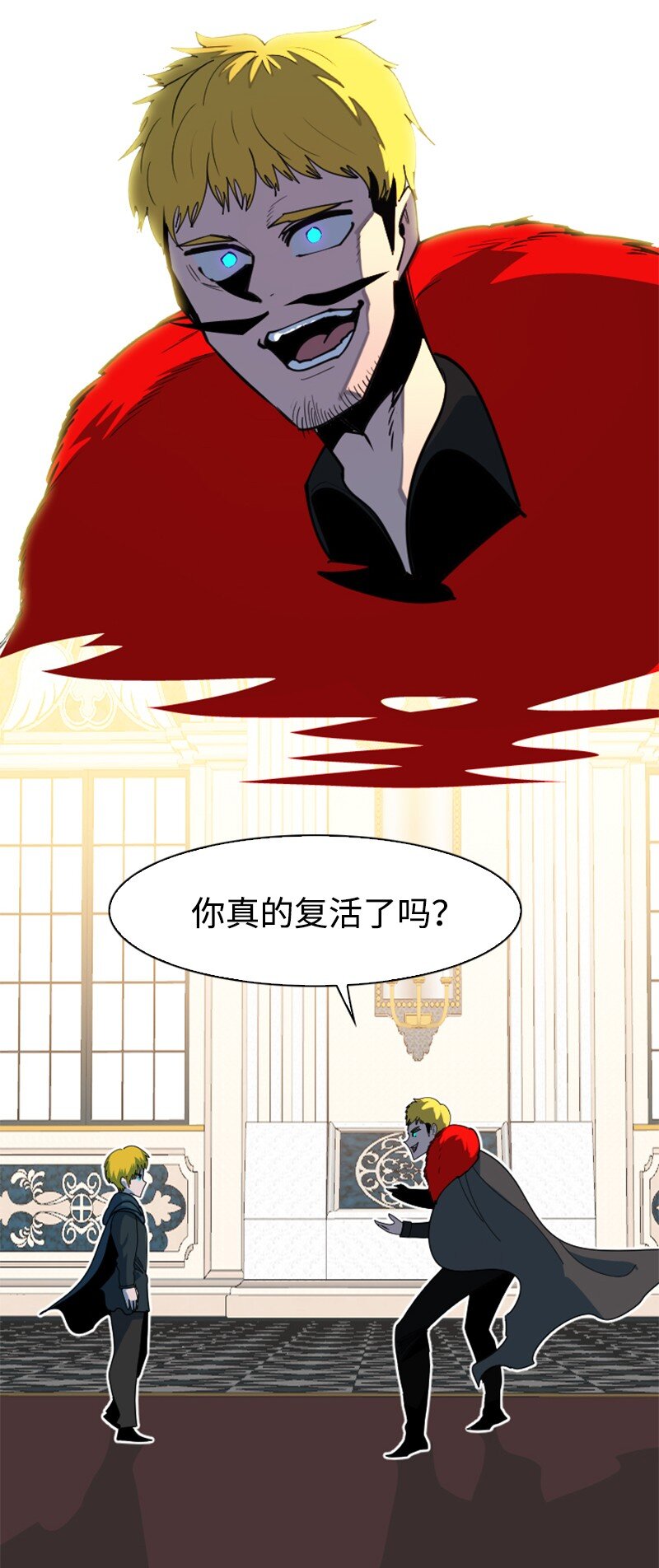 203 魔王降临(1/2)-第204话