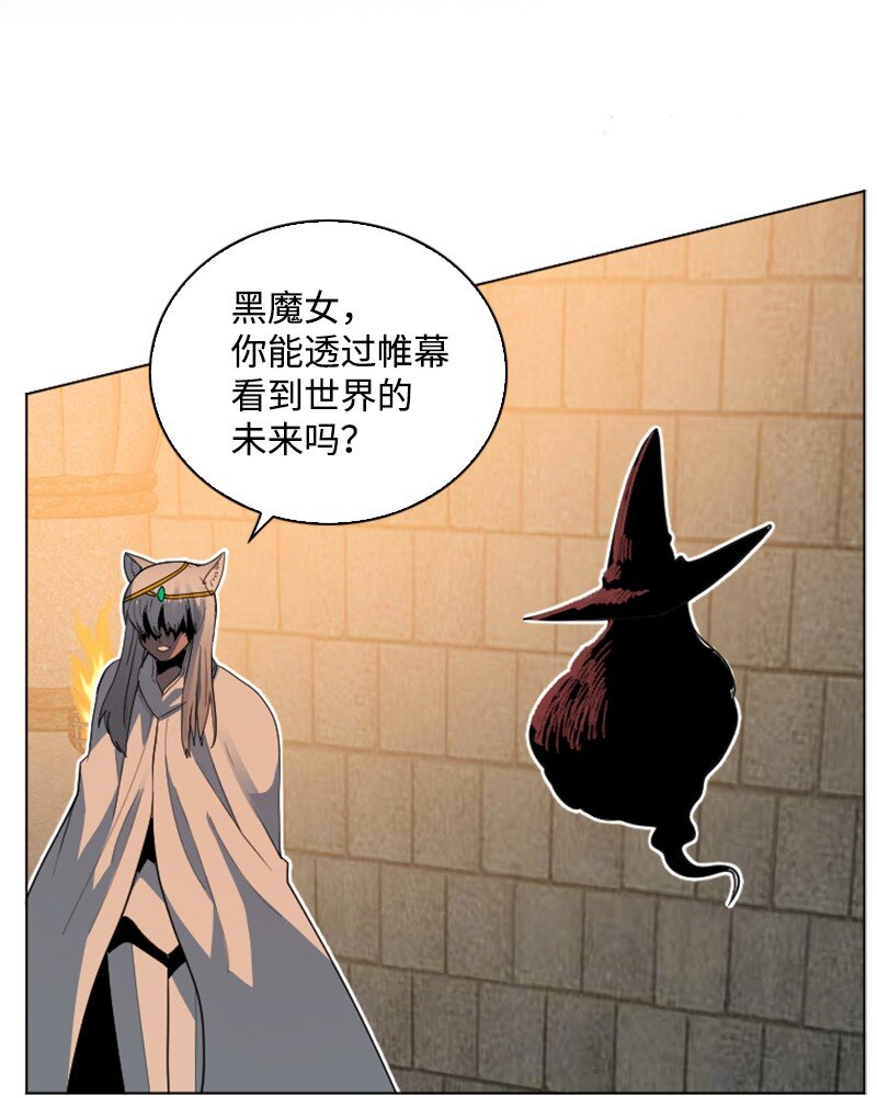 205 被捕(1/2)-第206话