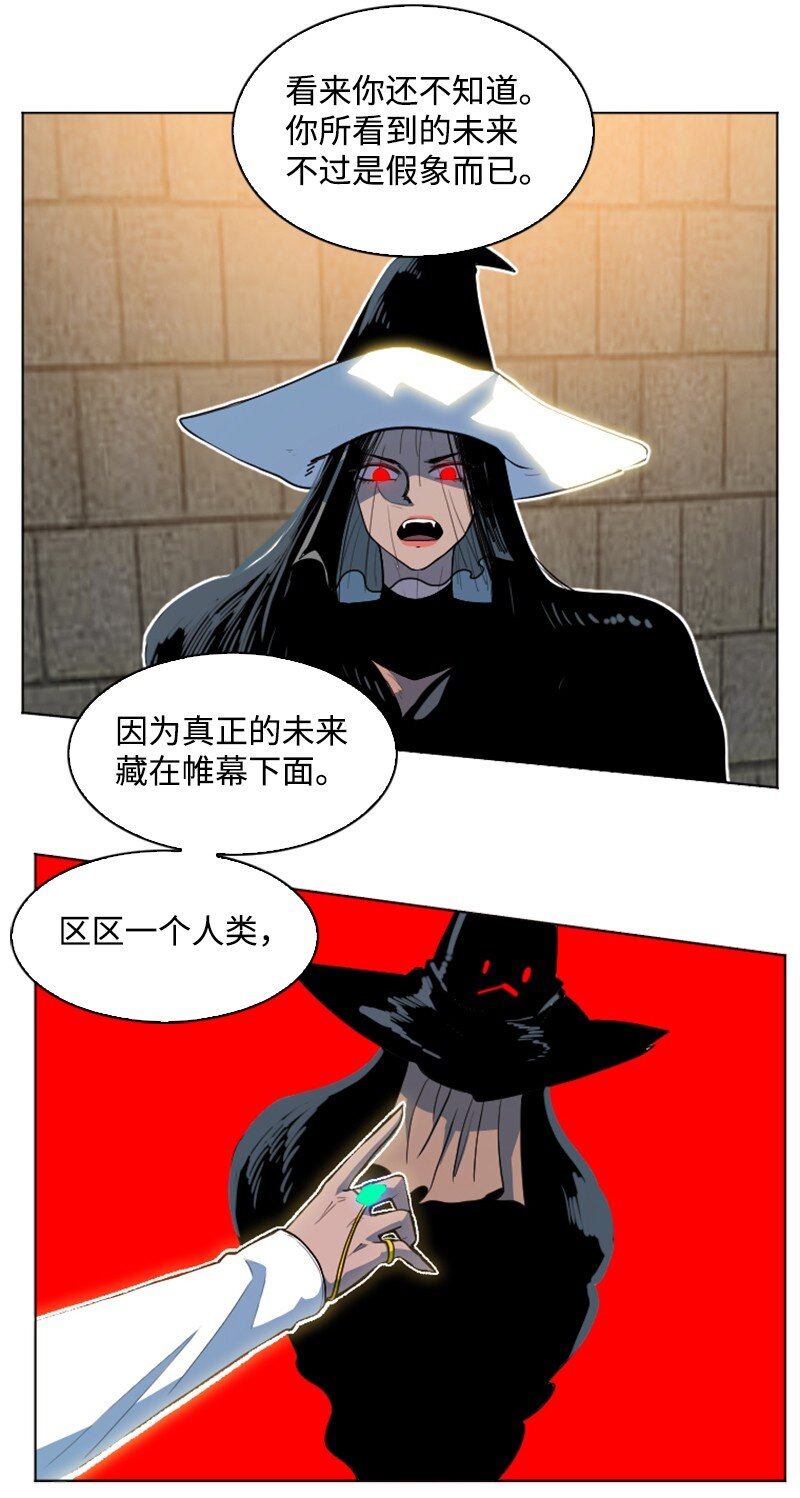 205 被捕(1/2)-第206话