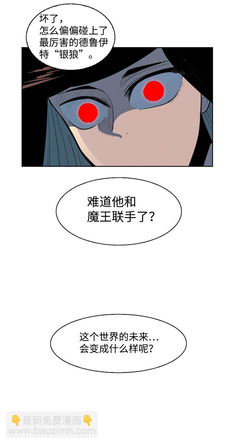 205 被捕(1/2)-第206话