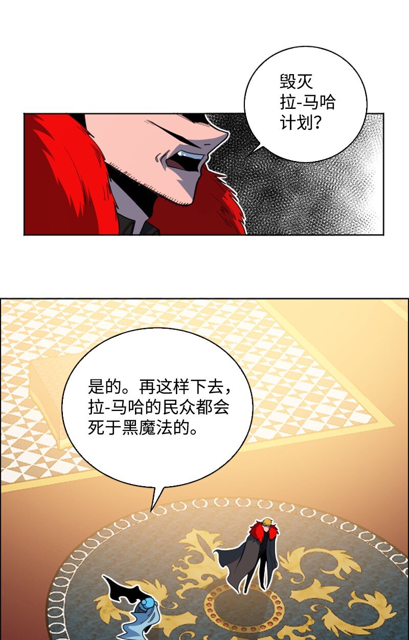 205 被捕(1/2)-第206话