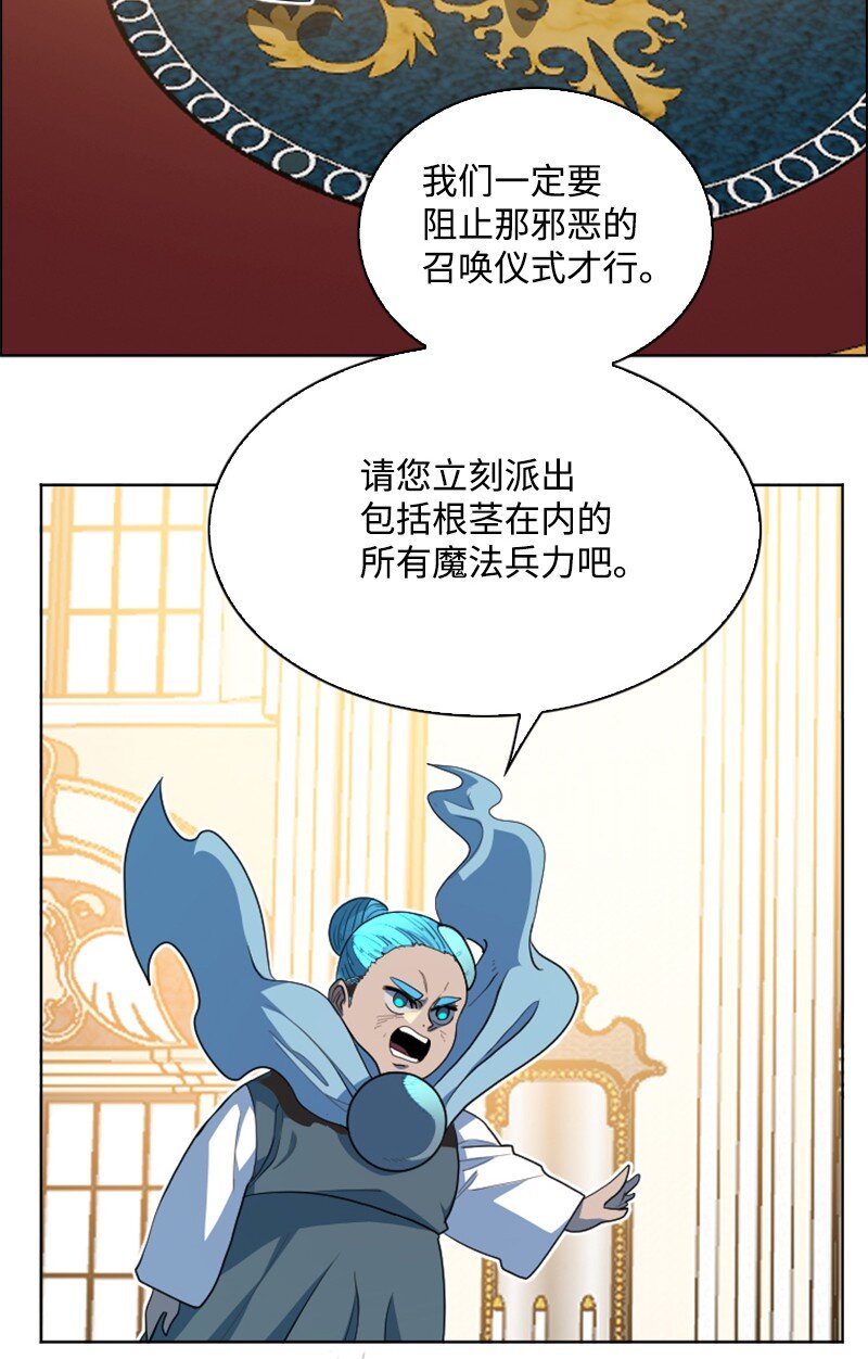 205 被捕(1/2)-第206话