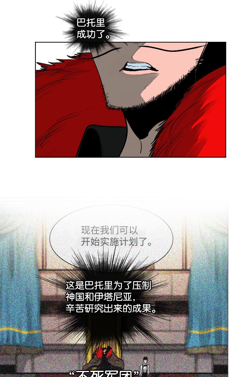 205 被捕(1/2)-第206话