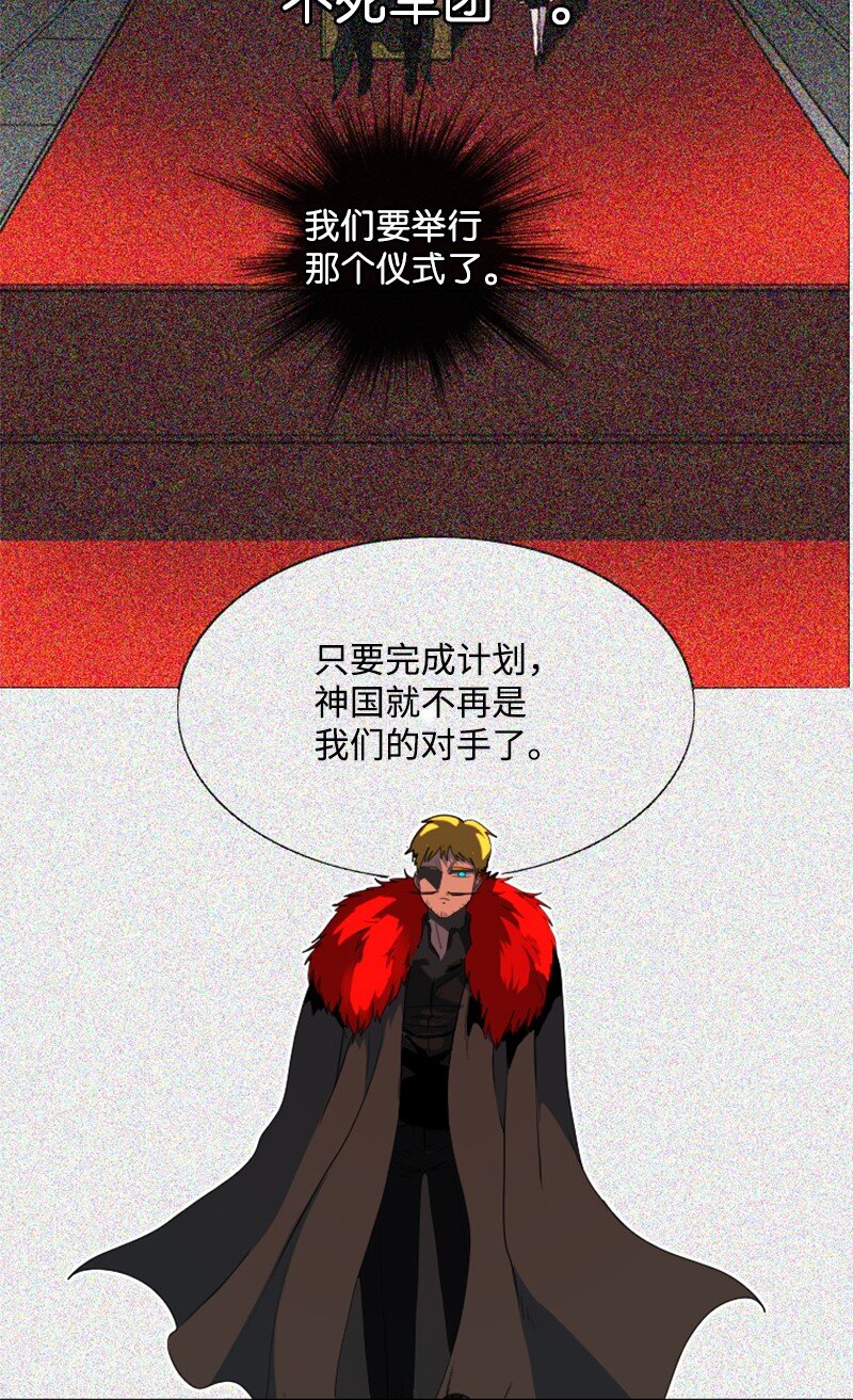 205 被捕(1/2)-第206话