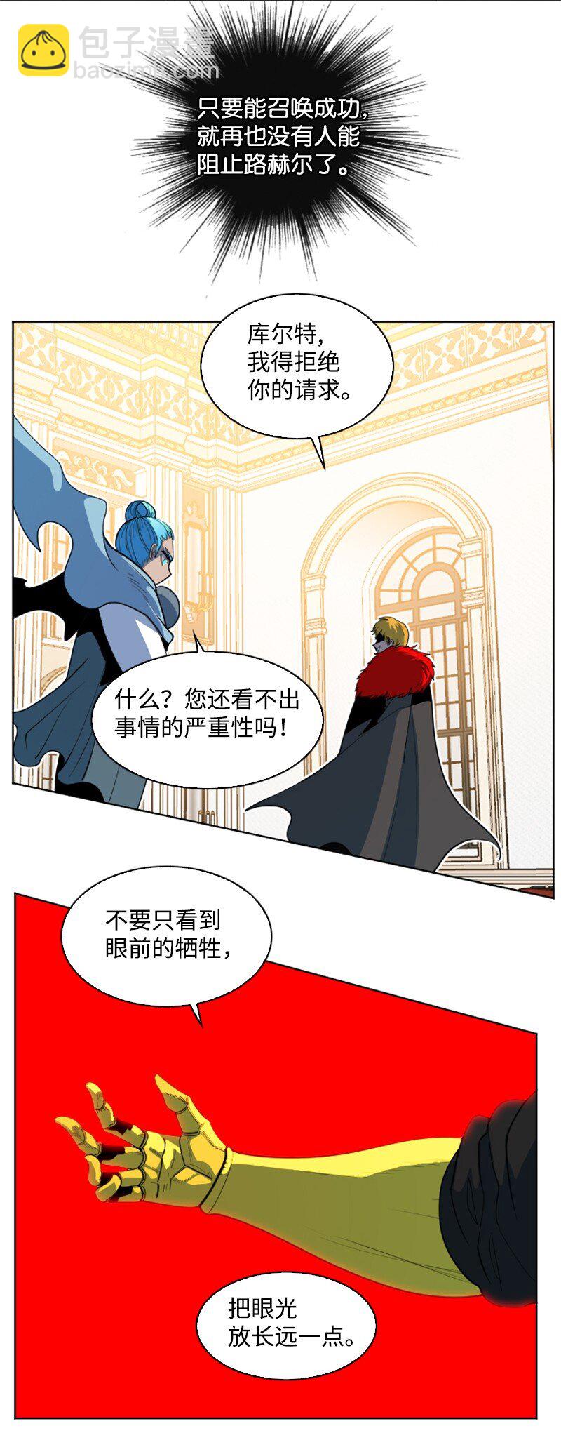 205 被捕(1/2)-第206话