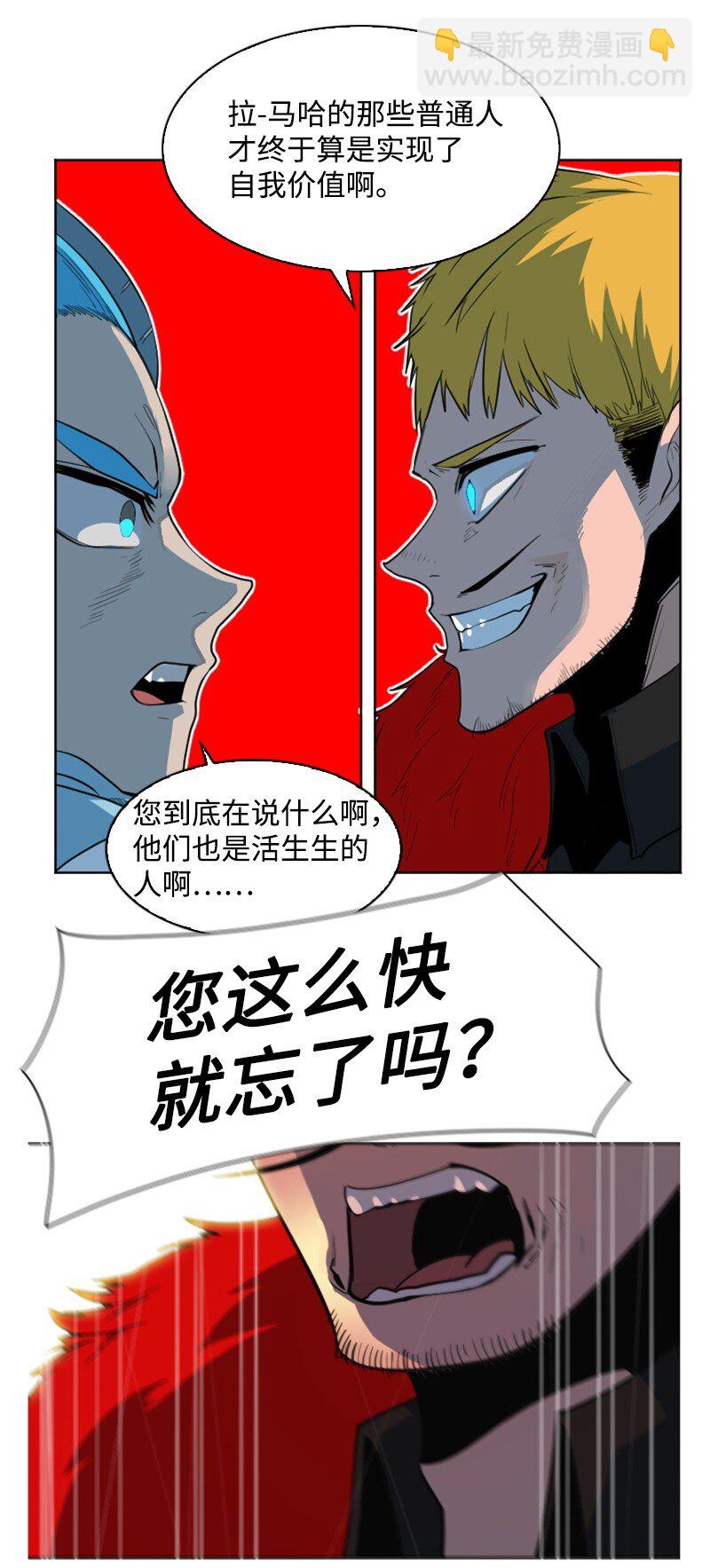 205 被捕(1/2)-第206话