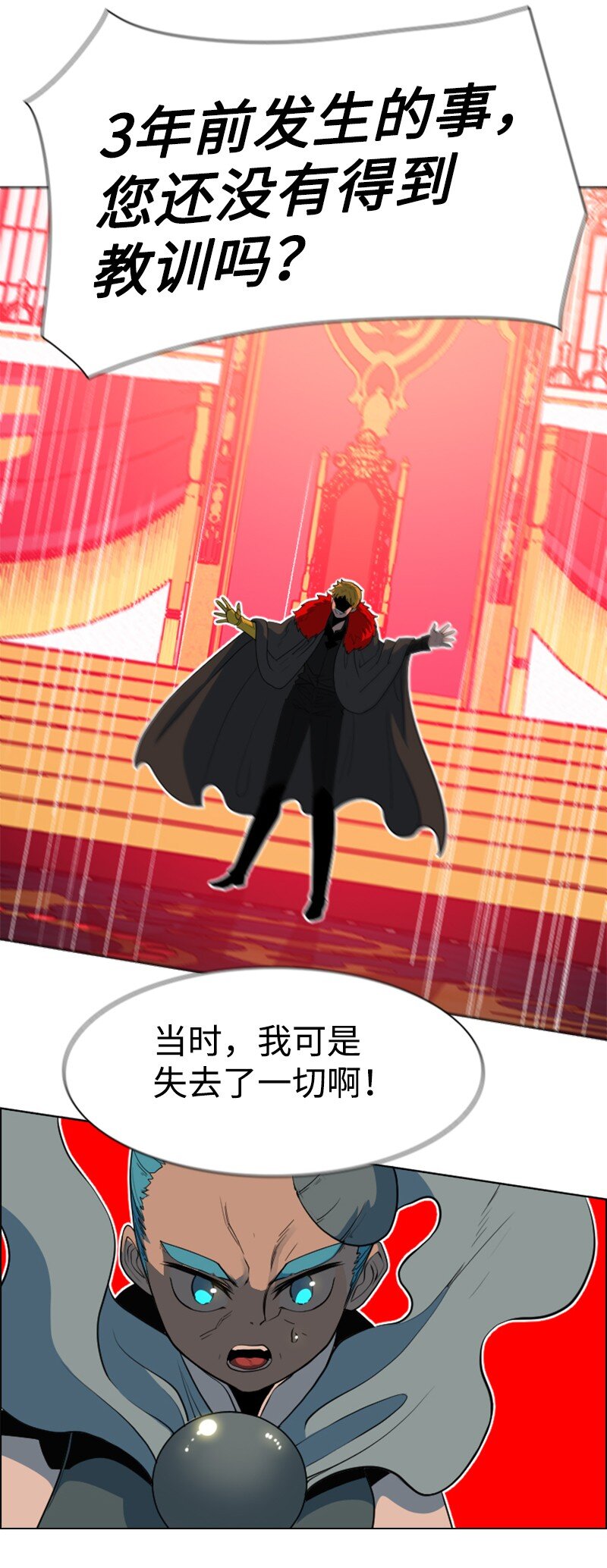 205 被捕(1/2)-第206话