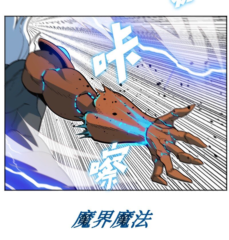 205 被捕(1/2)-第206话
