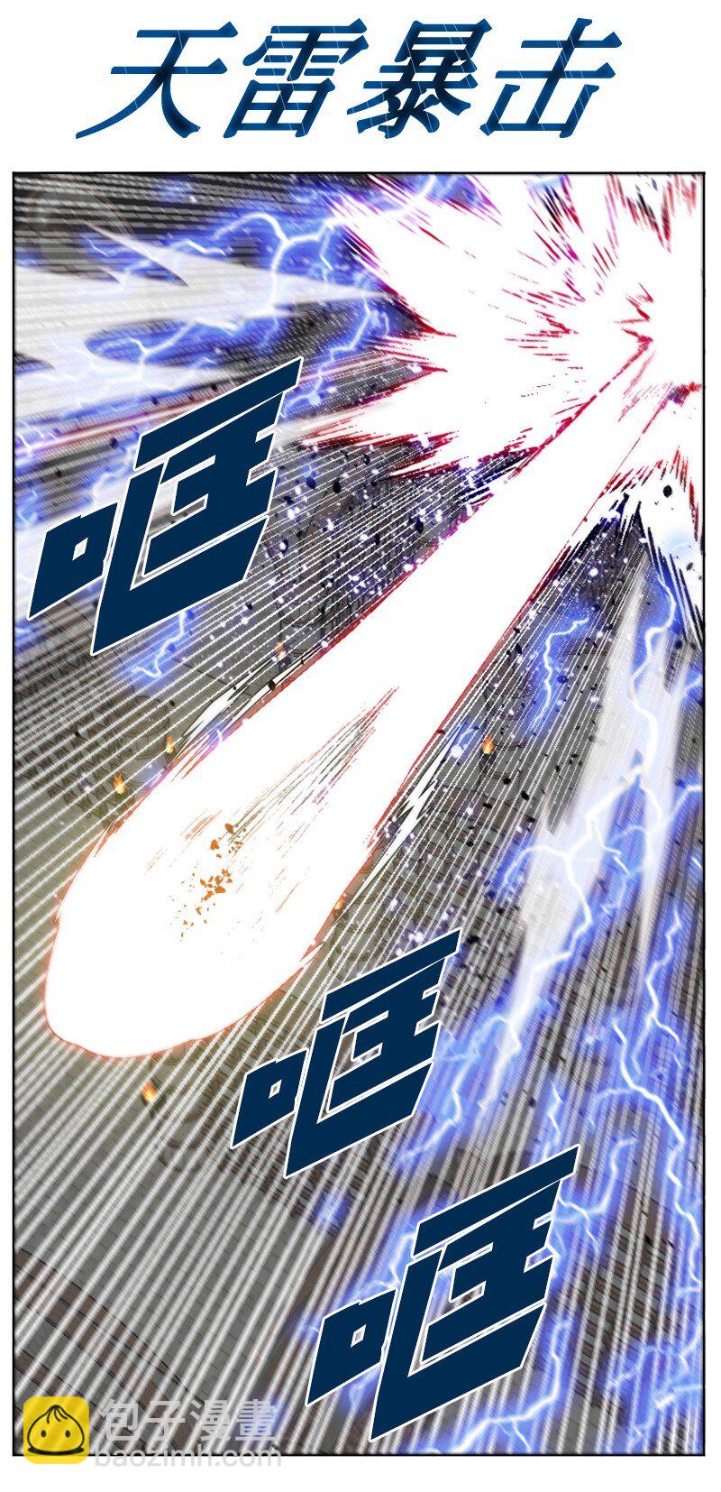 205 被捕(1/2)-第206话