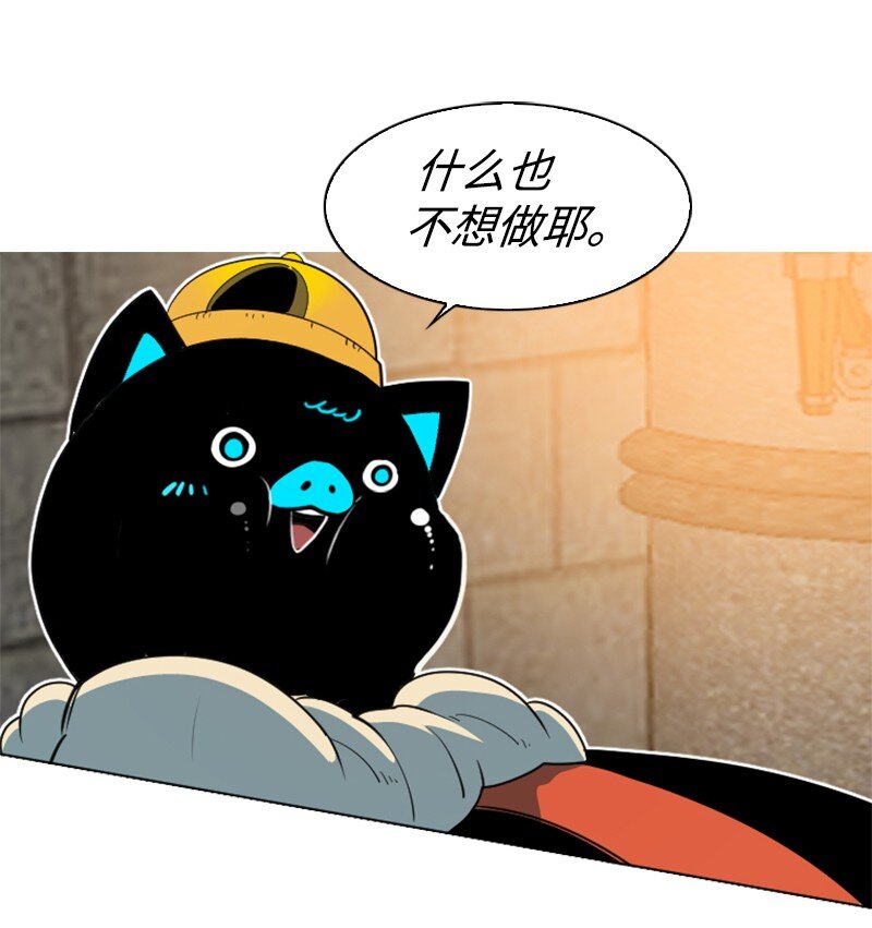 205 被捕(1/2)-第206话