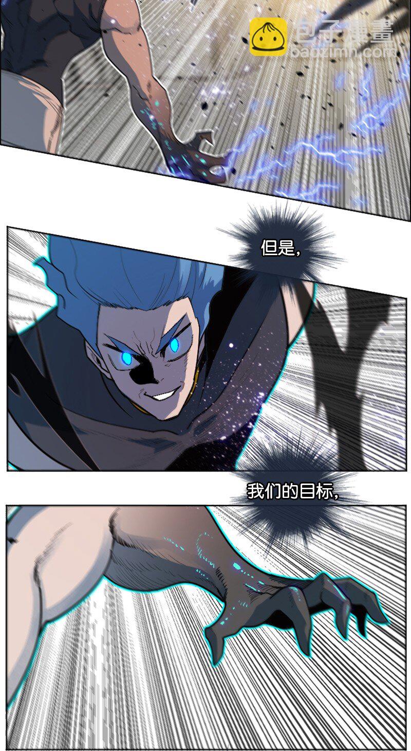205 被捕(1/2)-第206话