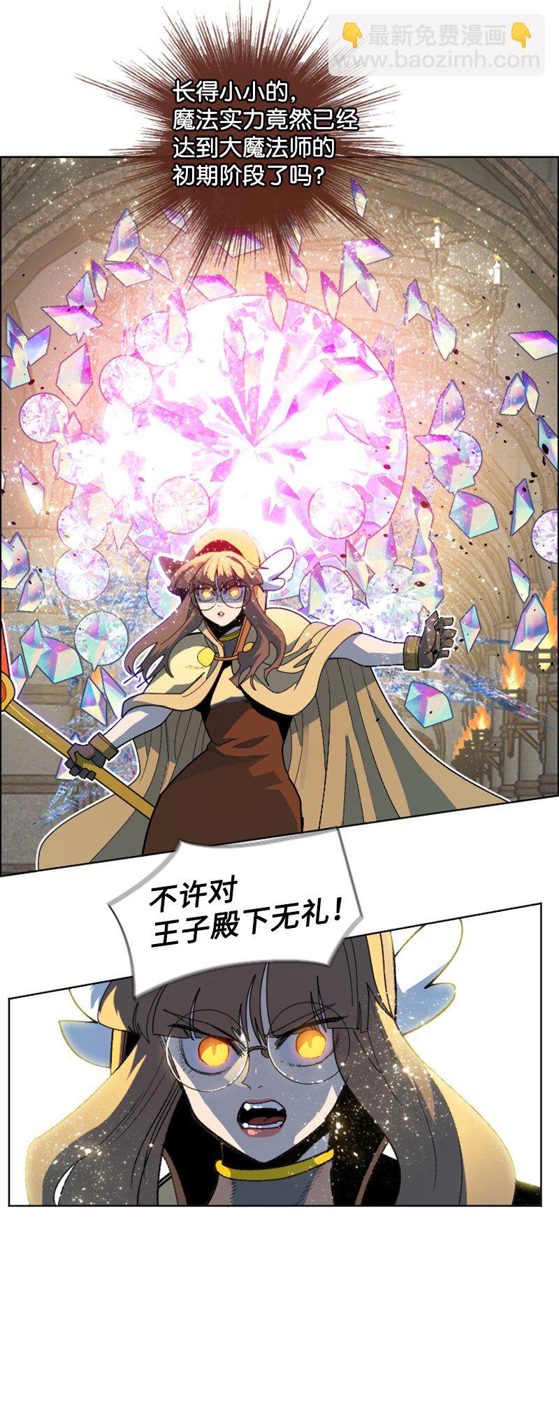 205 被捕(1/2)-第206话
