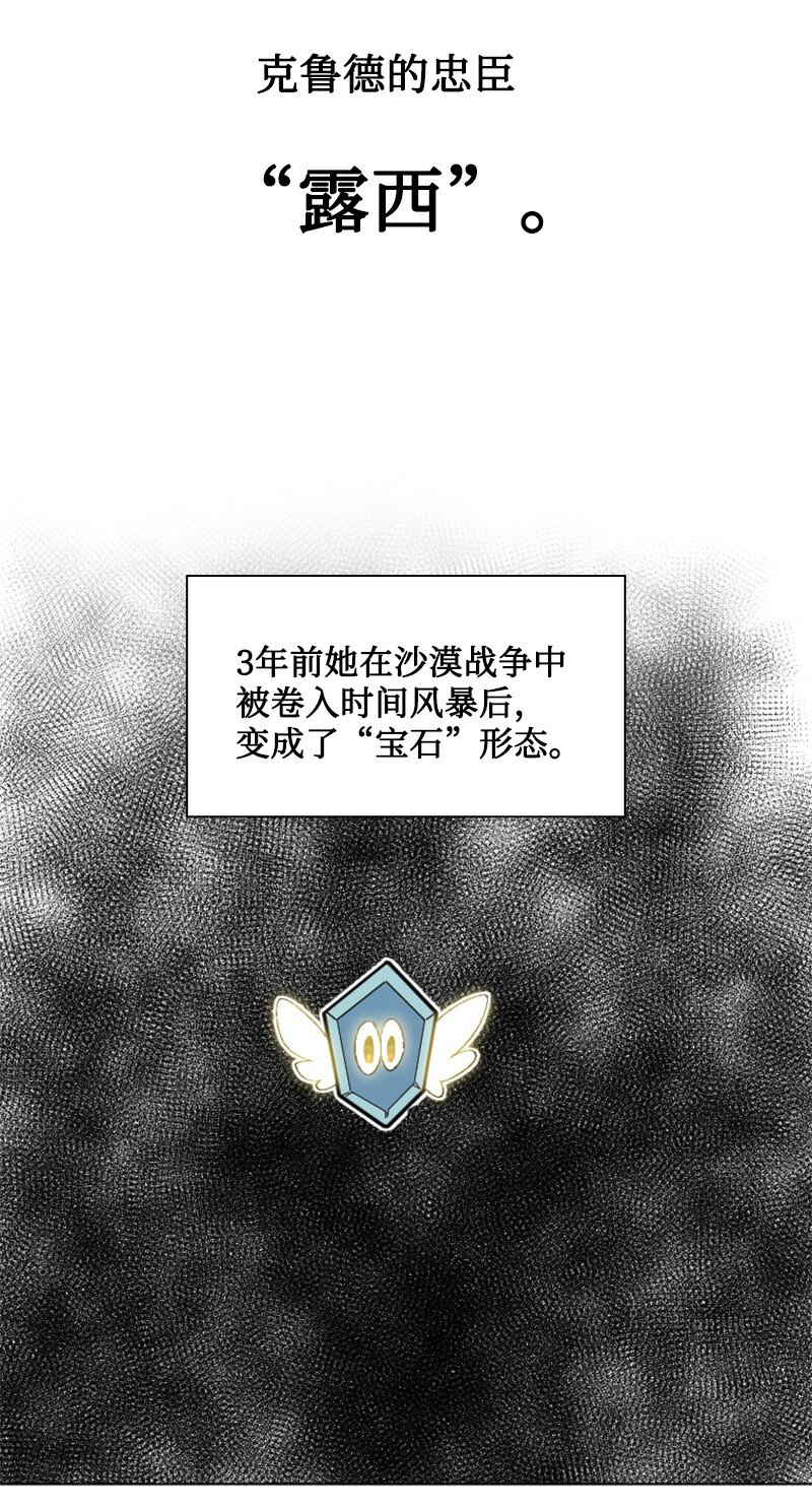 205 被捕(1/2)-第206话