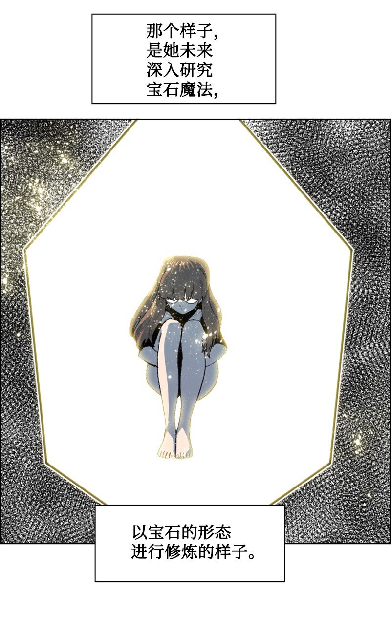 205 被捕(1/2)-第206话