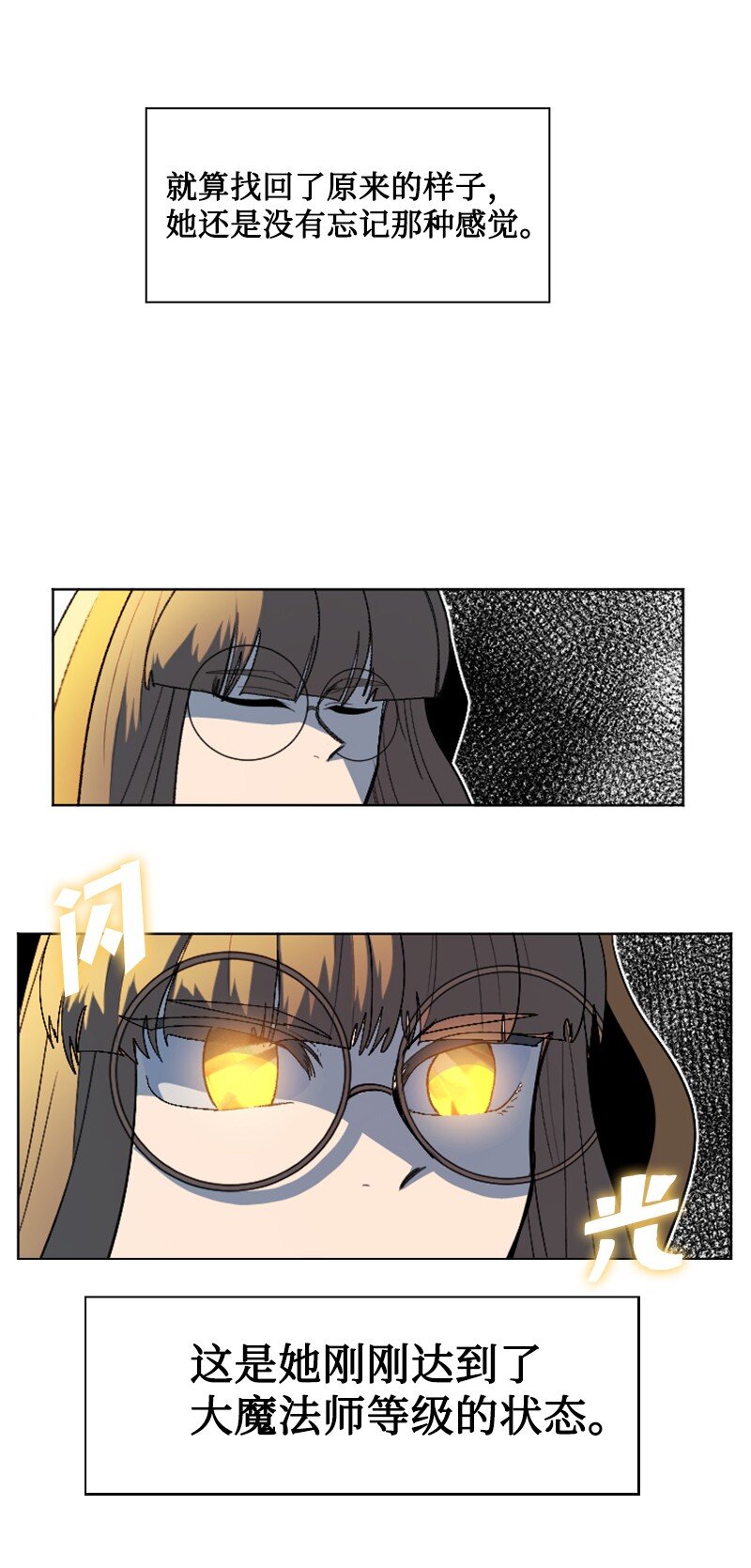 205 被捕(1/2)-第206话
