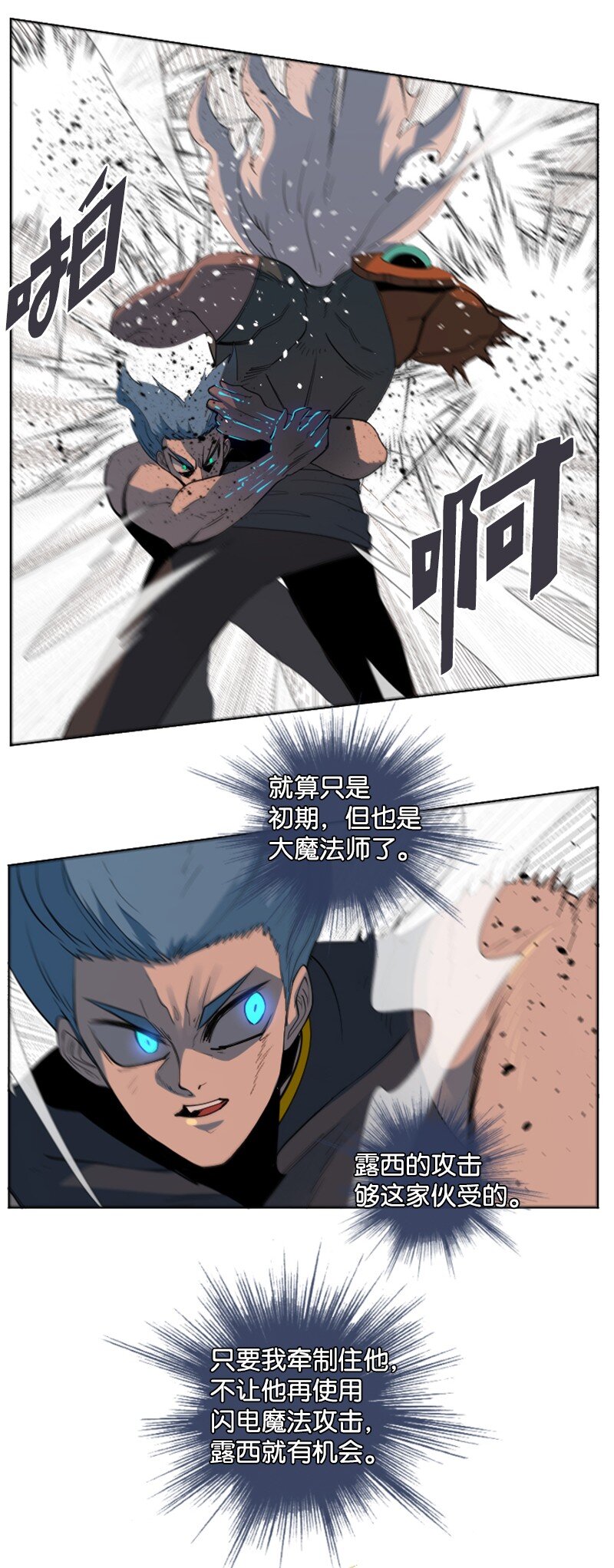 205 被捕(1/2)-第206话