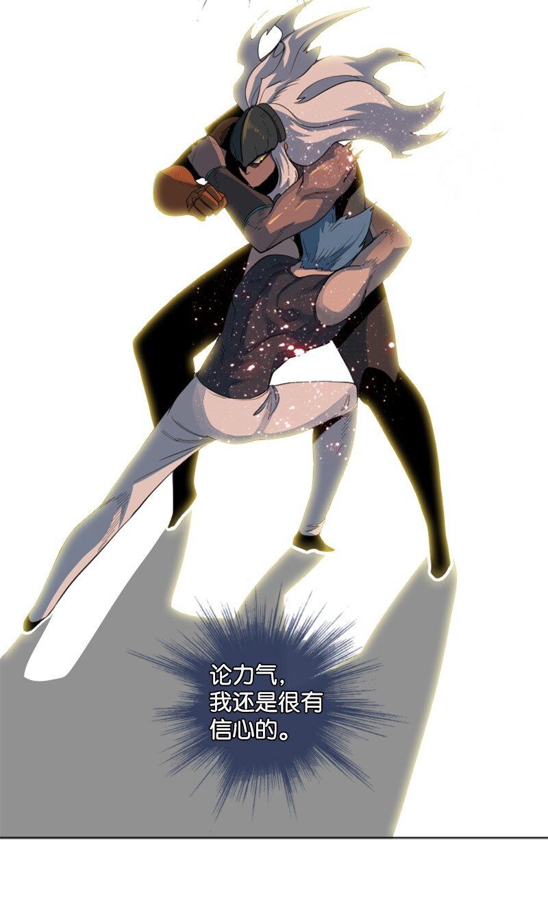 205 被捕(1/2)-第206话