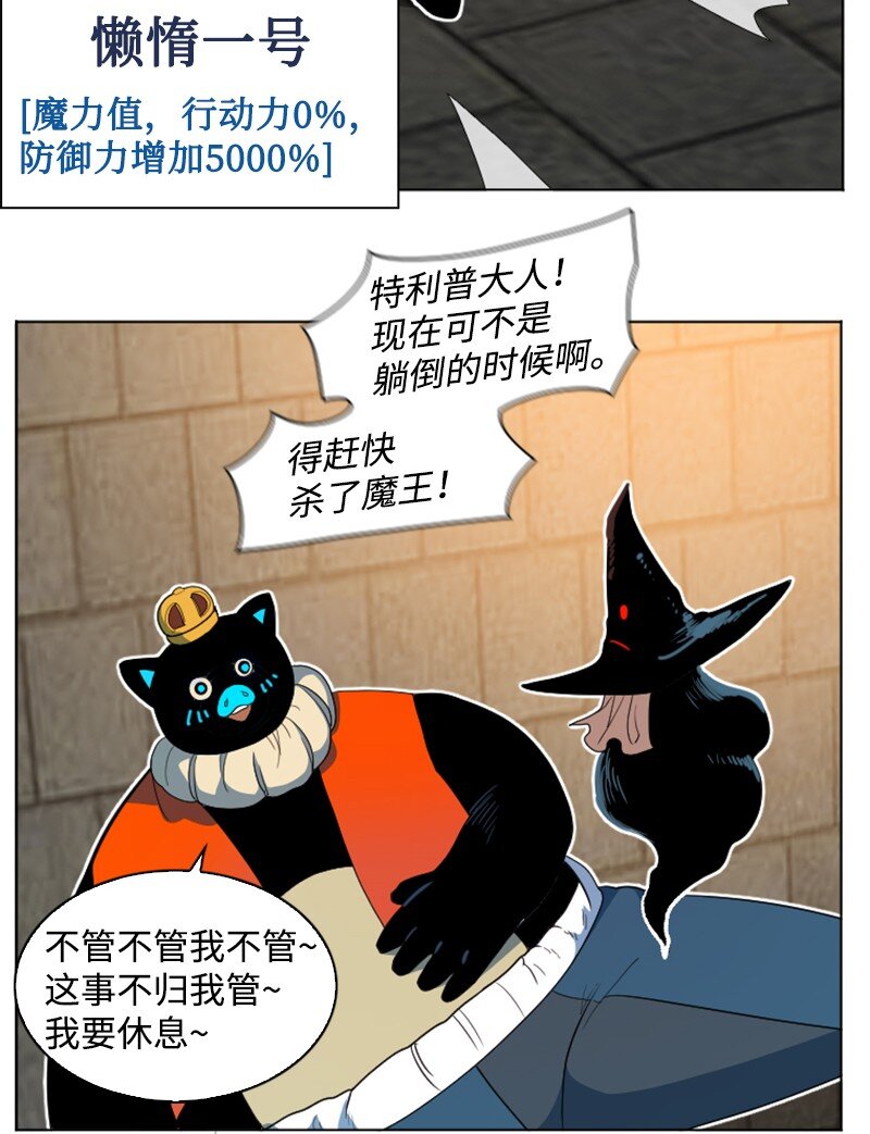 205 被捕(1/2)-第206话