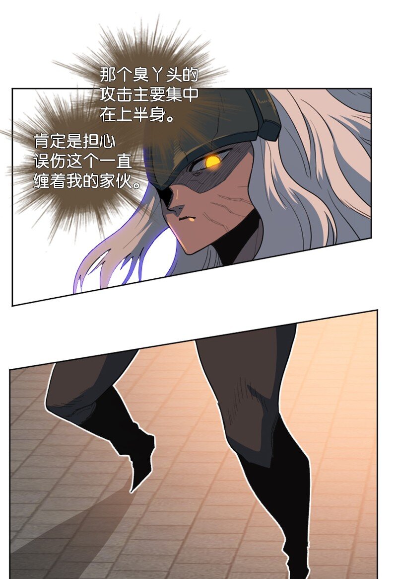 205 被捕(1/2)-第206话