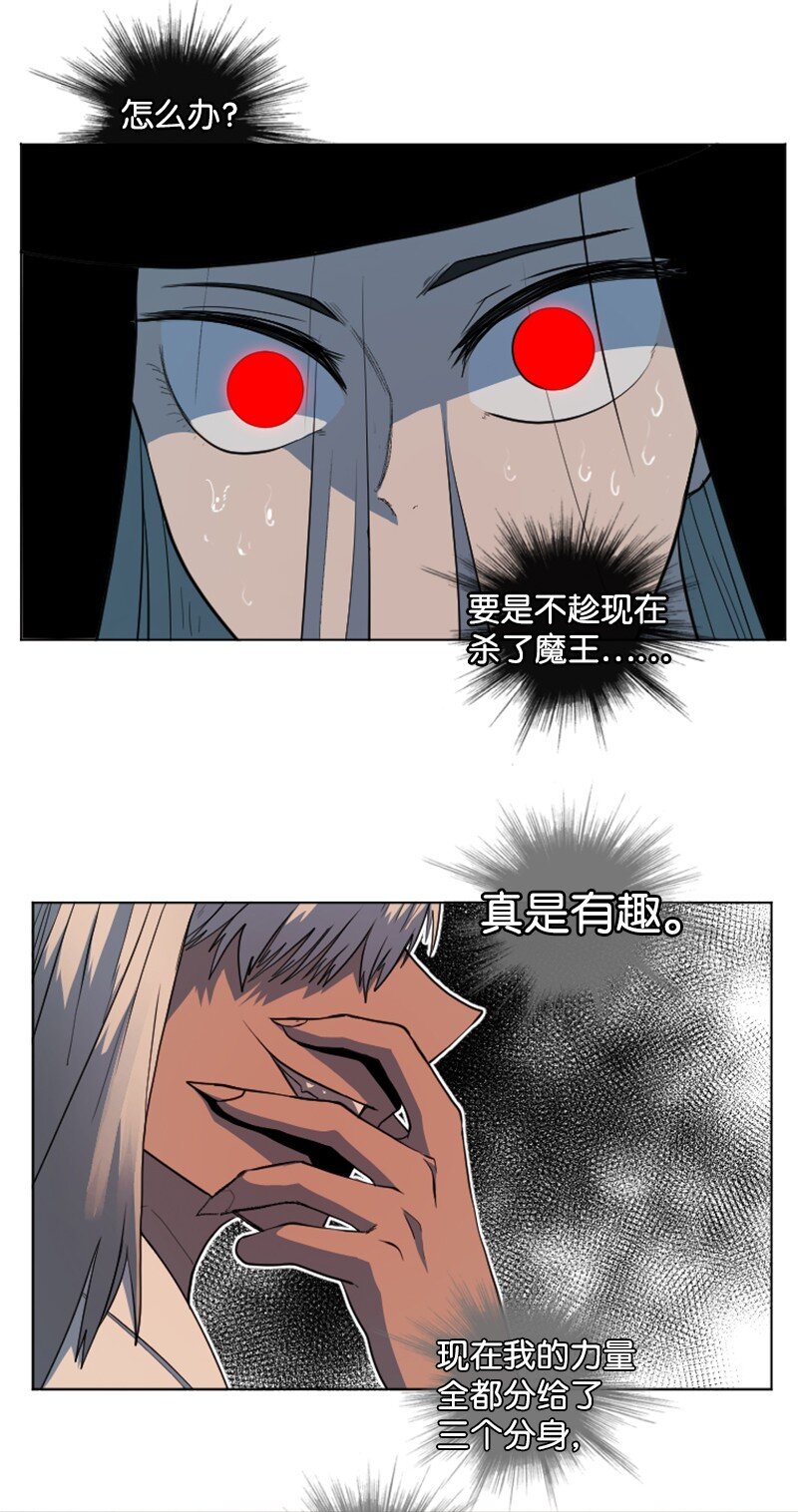 205 被捕(1/2)-第206话