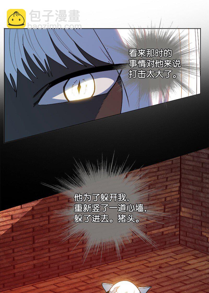 205 被捕(1/2)-第206话