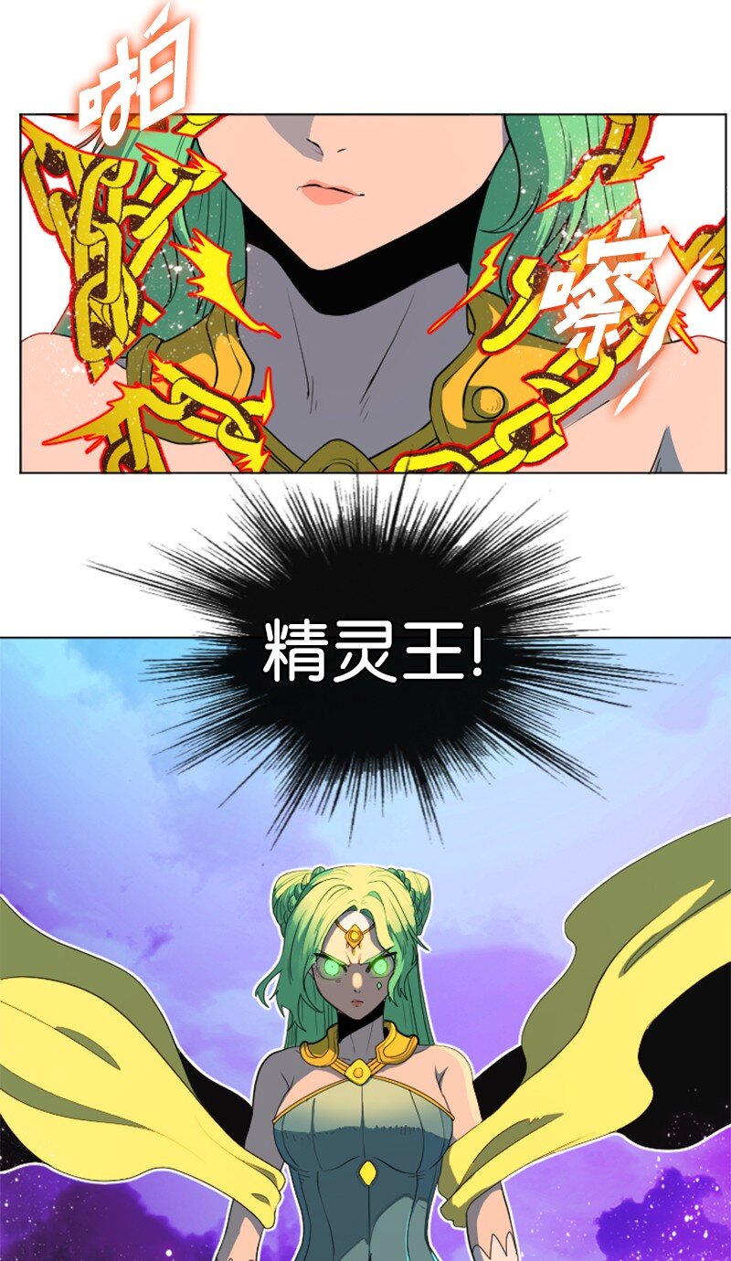 207 魔王VS精灵王(1/2)-第208话