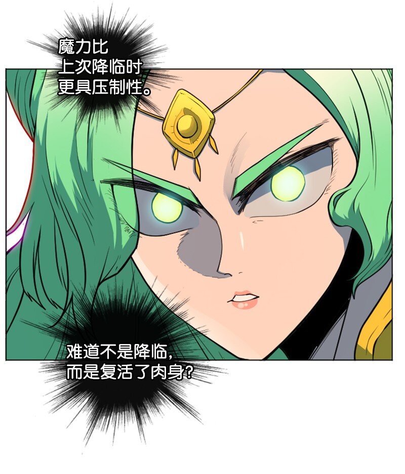 207 魔王VS精灵王(1/2)-第208话