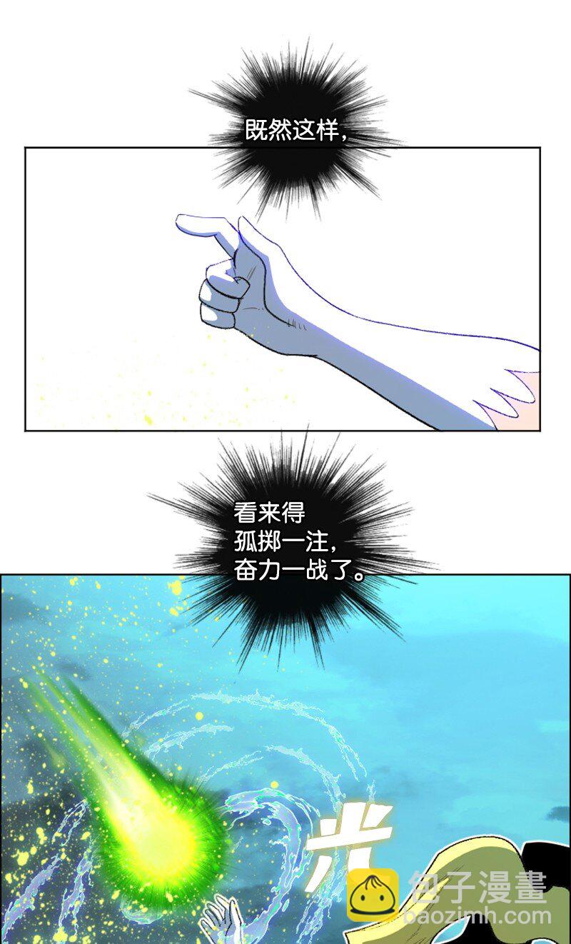207 魔王VS精灵王(1/2)-第208话