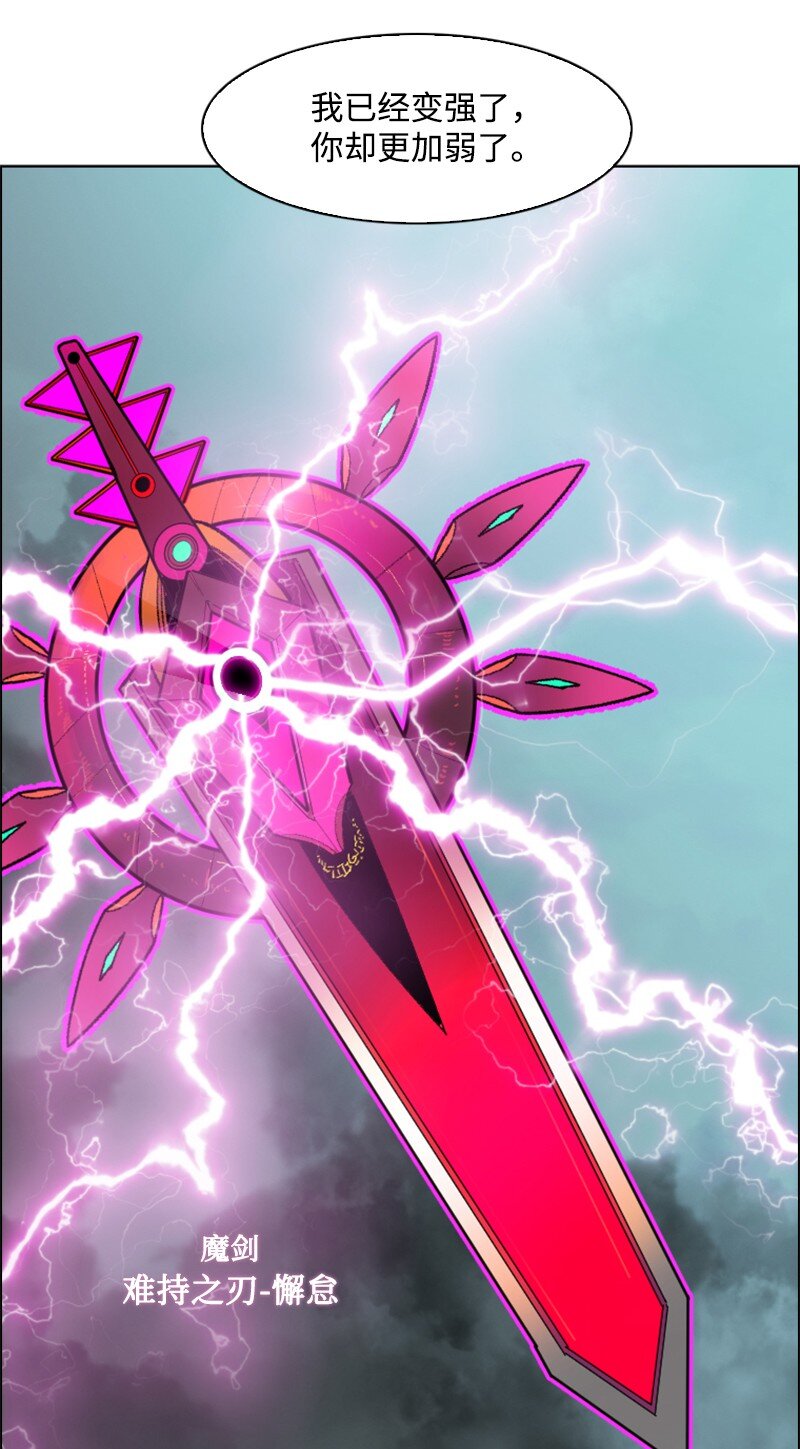 207 魔王VS精灵王(1/2)-第208话