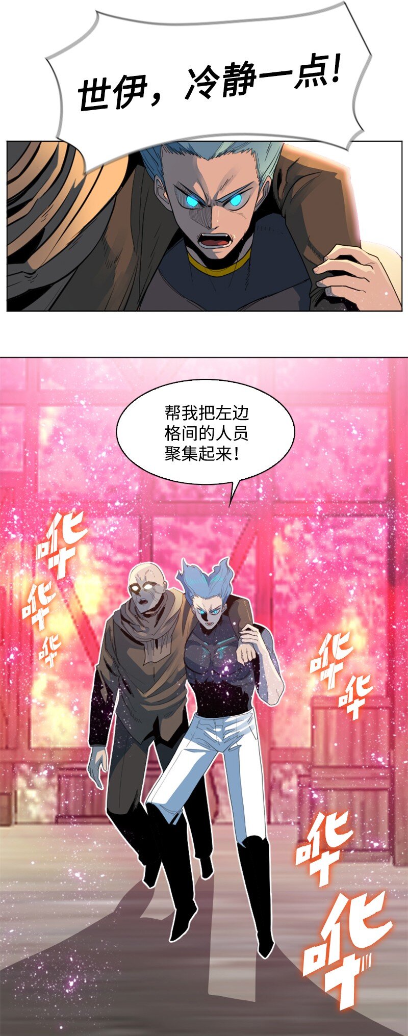 207 魔王VS精灵王(1/2)-第208话