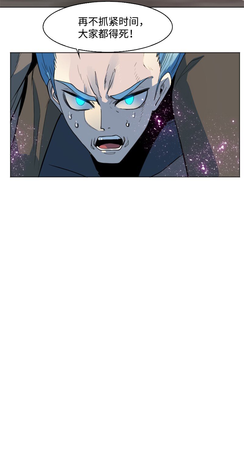 207 魔王VS精灵王(1/2)-第208话