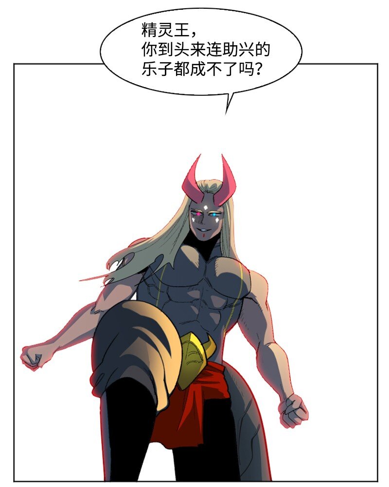 207 魔王VS精灵王(1/2)-第208话