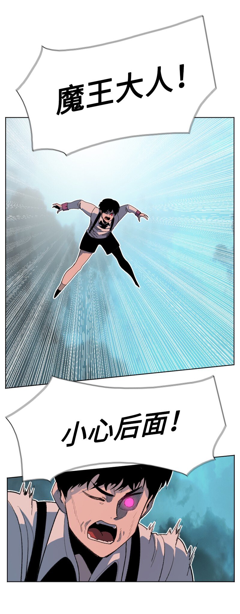 207 魔王VS精灵王(1/2)-第208话