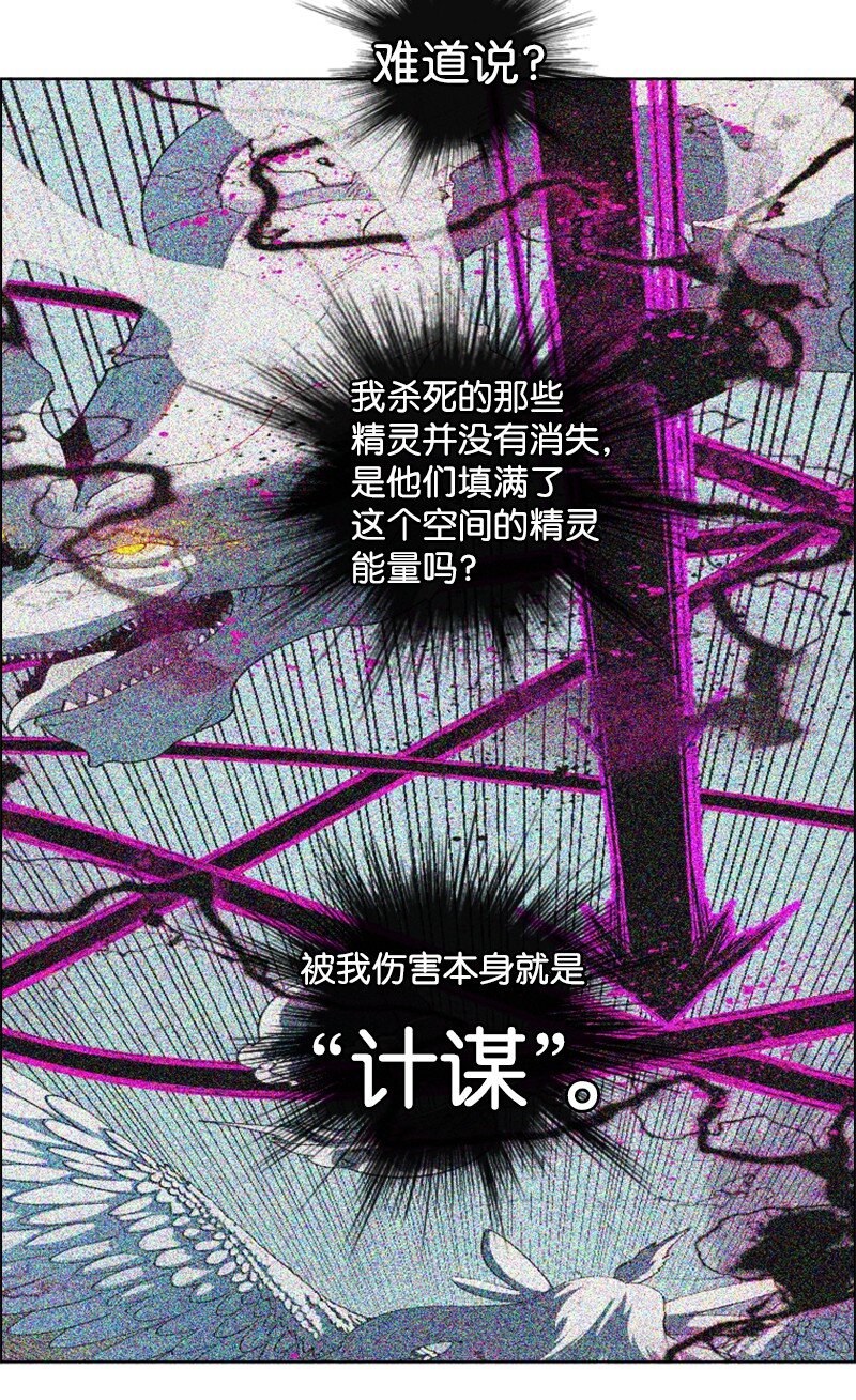 207 魔王VS精灵王(1/2)-第208话