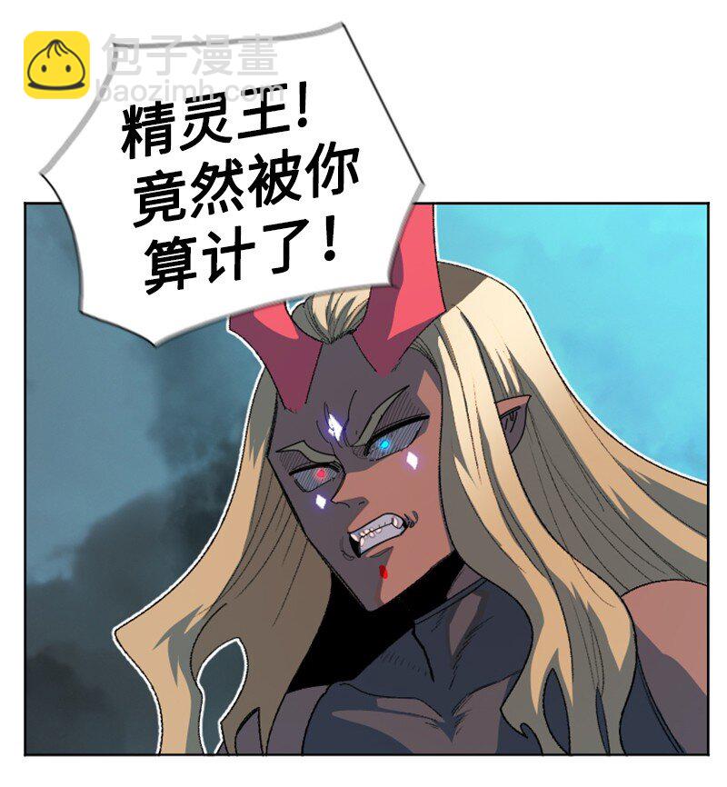 207 魔王VS精灵王(1/2)-第208话