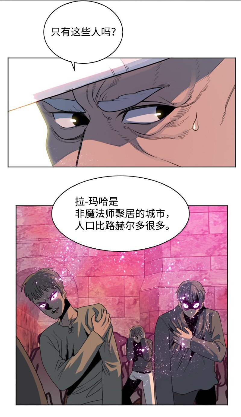 207 魔王VS精灵王(1/2)-第208话