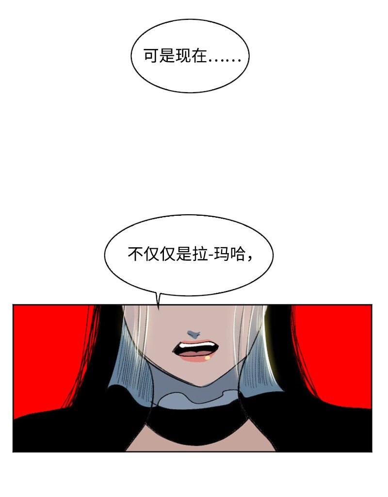 207 魔王VS精灵王(1/2)-第208话