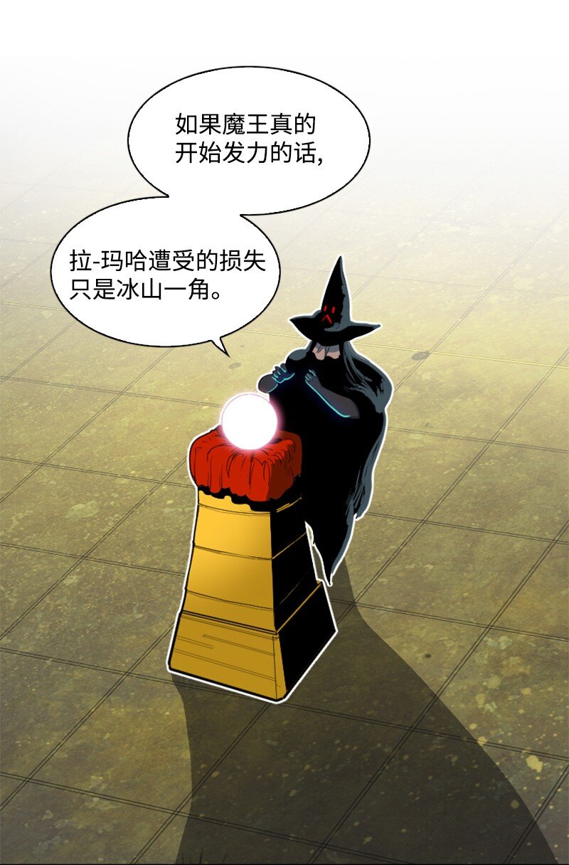 207 魔王VS精灵王(1/2)-第208话