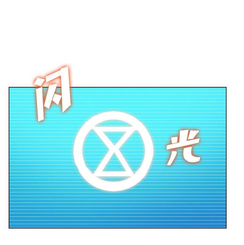 209 未来预言(1/3)-第210话