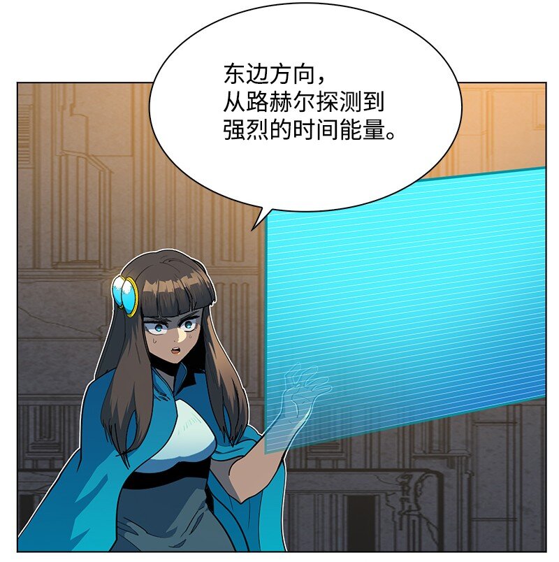 209 未来预言(1/3)-第210话