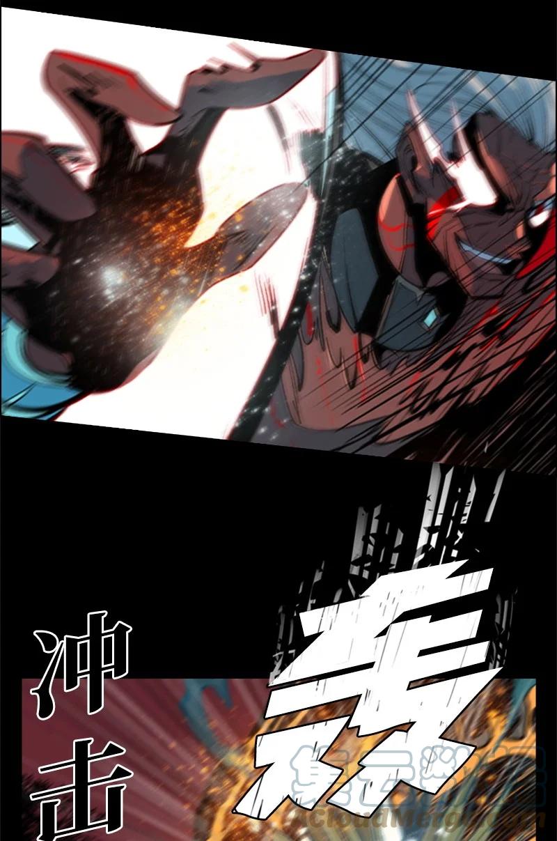 21 孤注一掷(1/2)-第22话