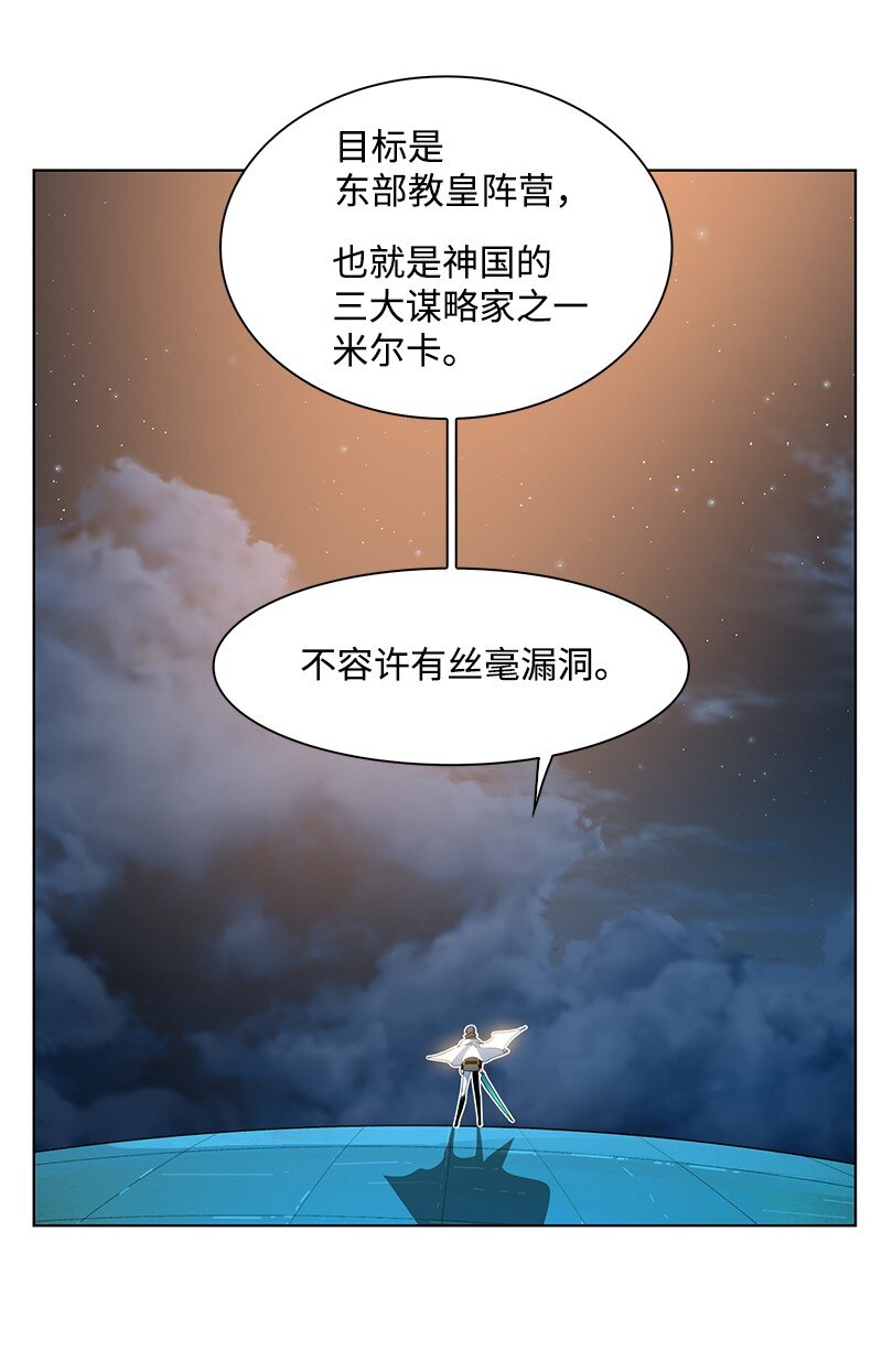 211 战术交锋(1/3)-第212话