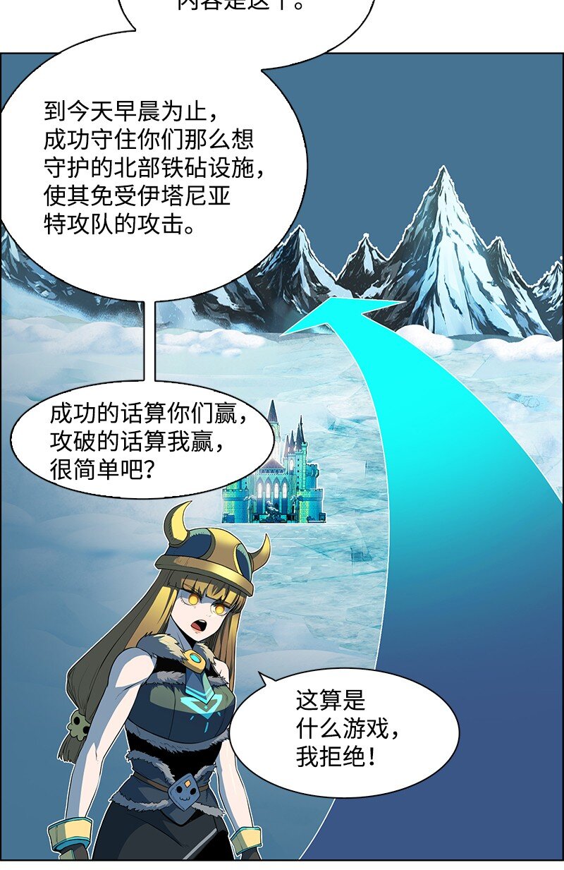 213 真心以待(1/3)-第214话