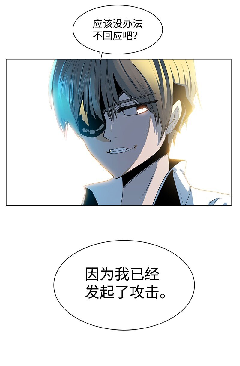 213 真心以待(1/3)-第214话